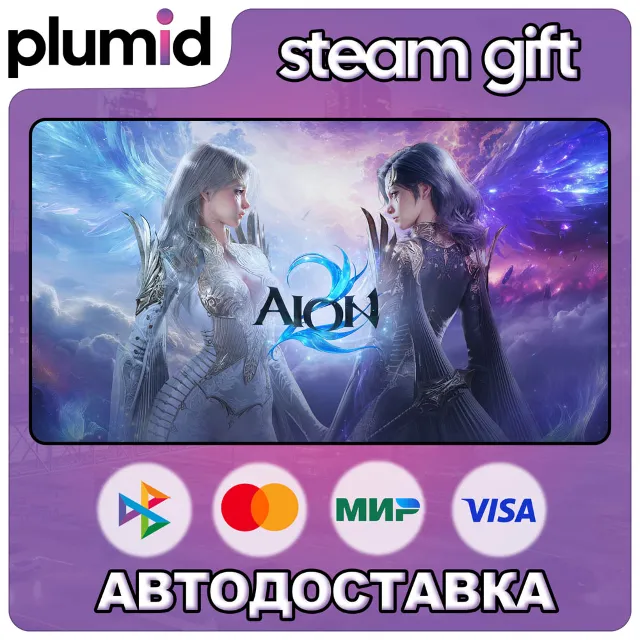 AION 2 Deluxe Founder's Pack Steam Gift / МИР / АВТО