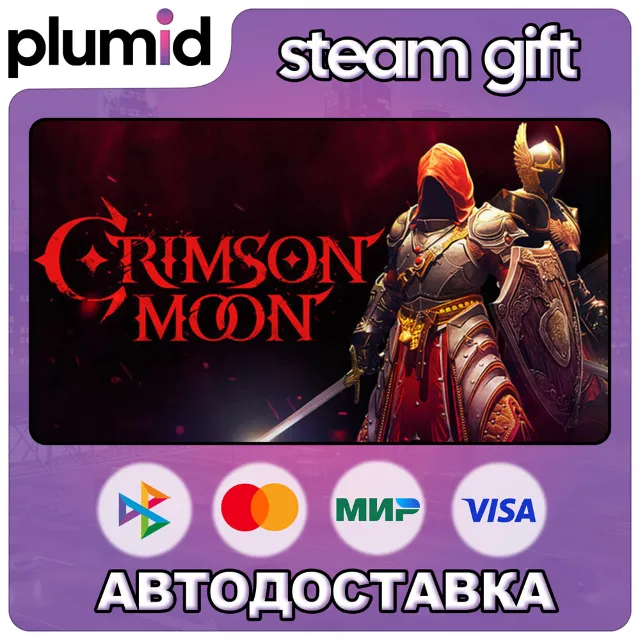 Crimson Moon Steam Gift / Россия + МИР / АВТО