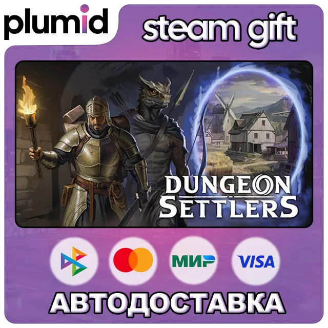 Dungeon Settlers Steam Gift / Россия + МИР / АВТО