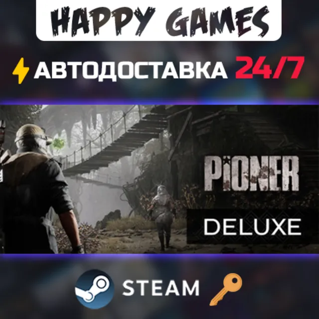 PIONER - Deluxe Edition Steam Ключ СНГ(БЕЗ РФ/РБ)