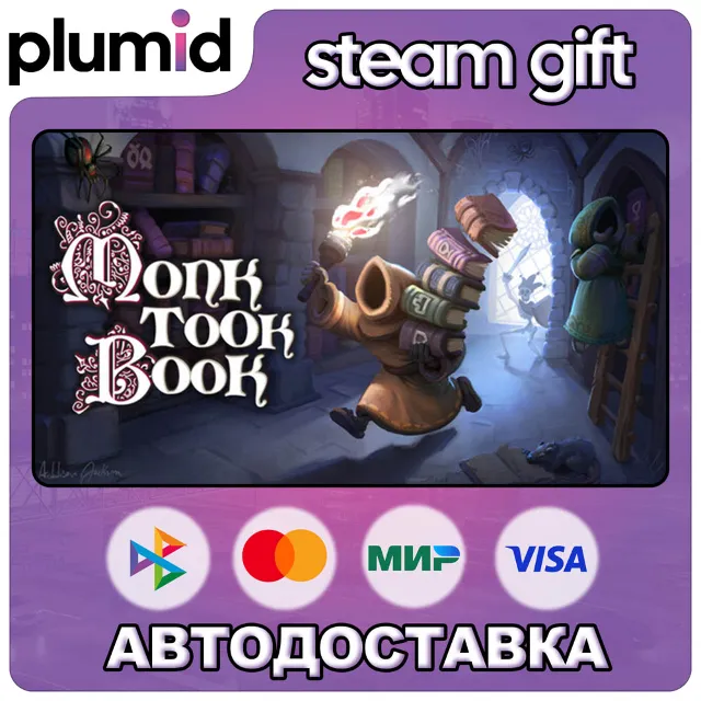 Monk Took Book Steam Gift / Россия + МИР / АВТО