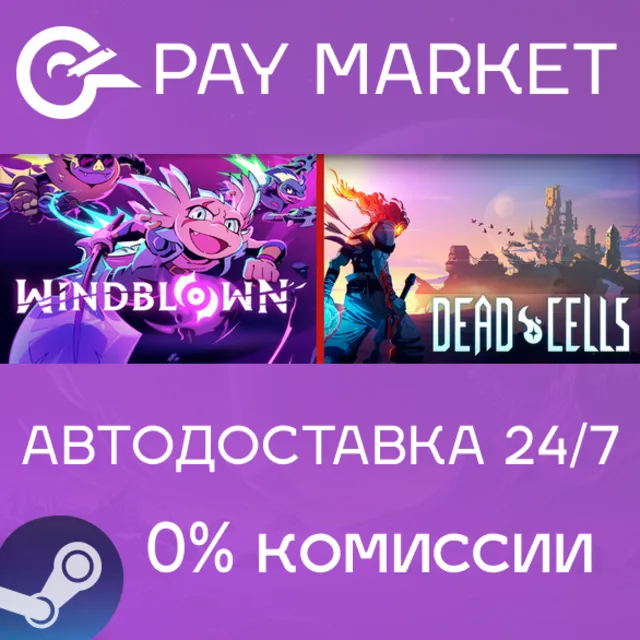 🔑Windblown + Dead Cells | Steam ключ Россия/СНГ