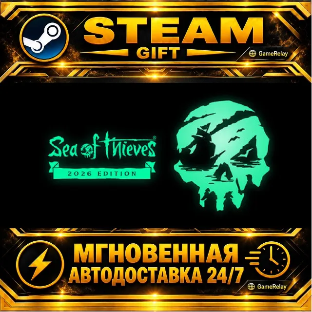 Sea of Thieves: 2026 Edition Sea of Thieves 2026 Premium Edition · STEAM GIFT · АВТОД