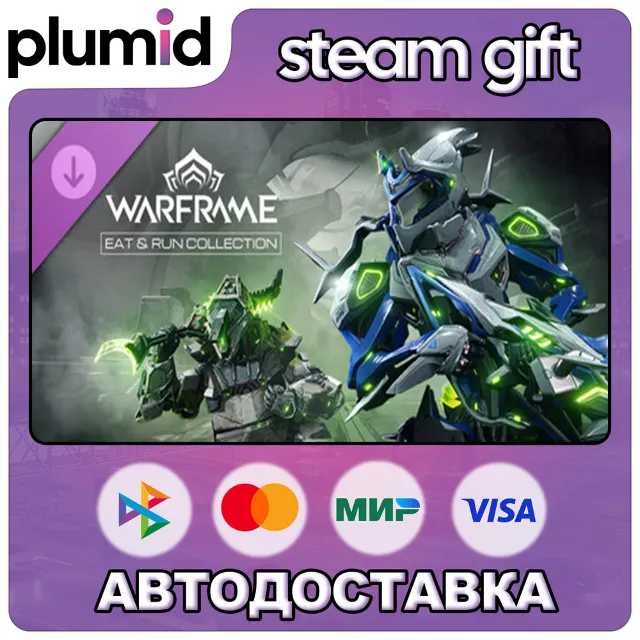 DLC Warframe: Eat &amp; Run Collection Steam Gift / Россия + МИР / АВТО