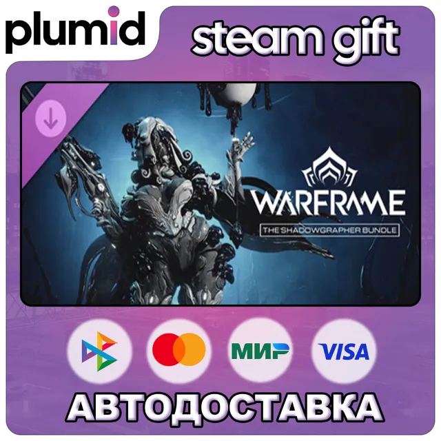 DLC Warframe: The Shadowgrapher Bundle Steam Gift / Россия + МИР / АВТО