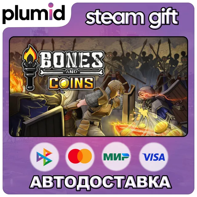Bones and Coins Steam Gift / Россия + МИР / АВТО