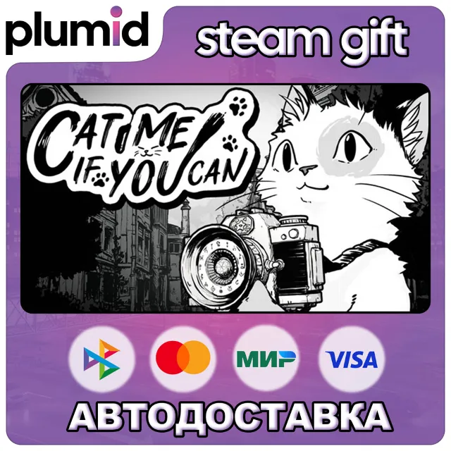 Cat Me If You Can Steam Gift / Россия + МИР / АВТО
