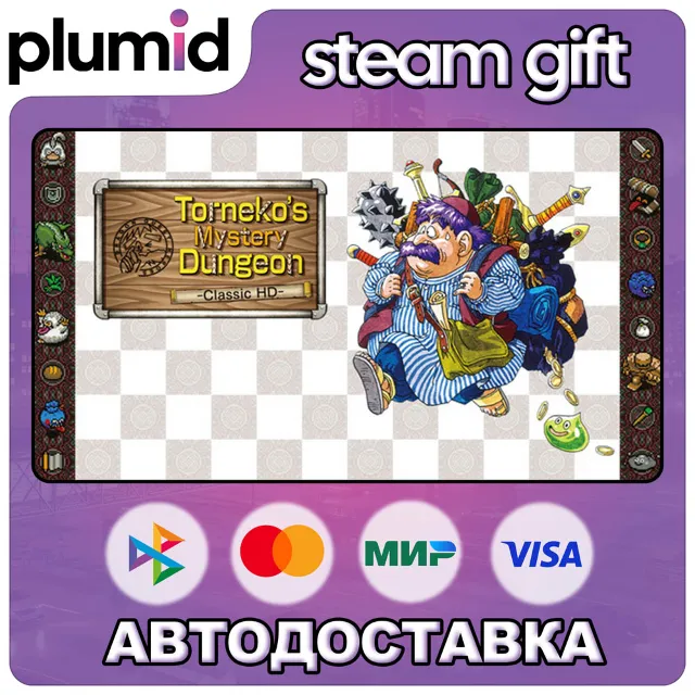 Dragon Quest Heroes: Torneko's Mystery Dungeon -Classic HD Steam Gift / МИР / АВТО