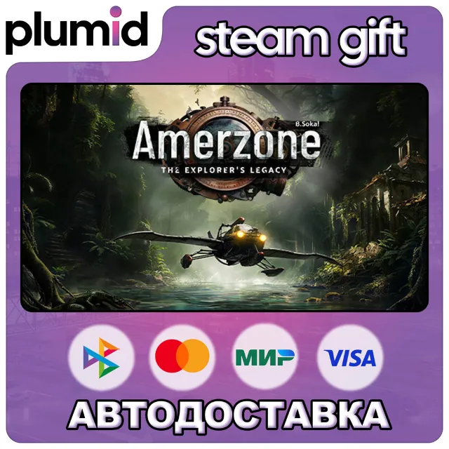 Amerzone - The Explorer's Legacy Steam Gift / Россия + МИР / АВТО