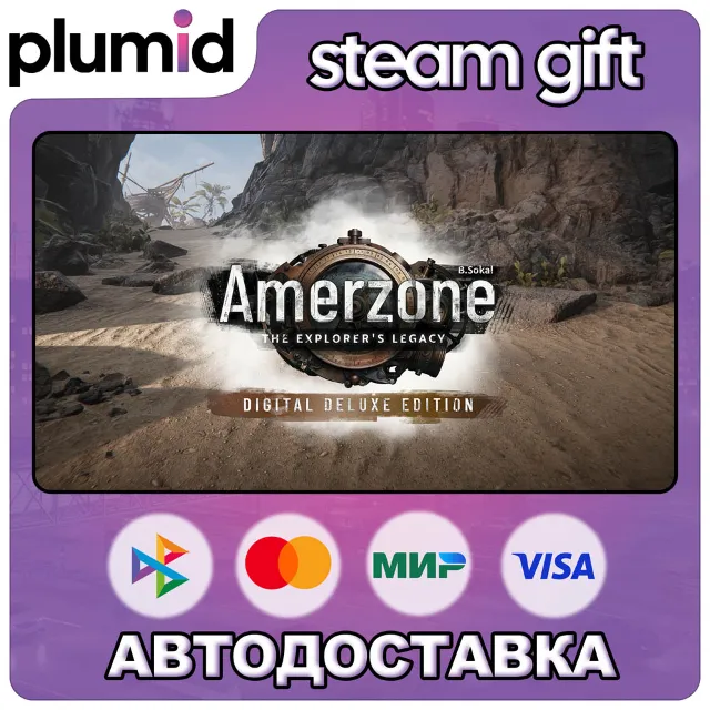 Amerzone - The Explorer's Legacy - Digital Deluxe Edition Steam Gift / Россия + МИР /