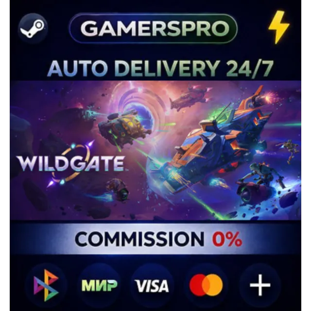 Wildgate・ВЫБОР РЕГИОНА・STEAM GIFT АВТО・