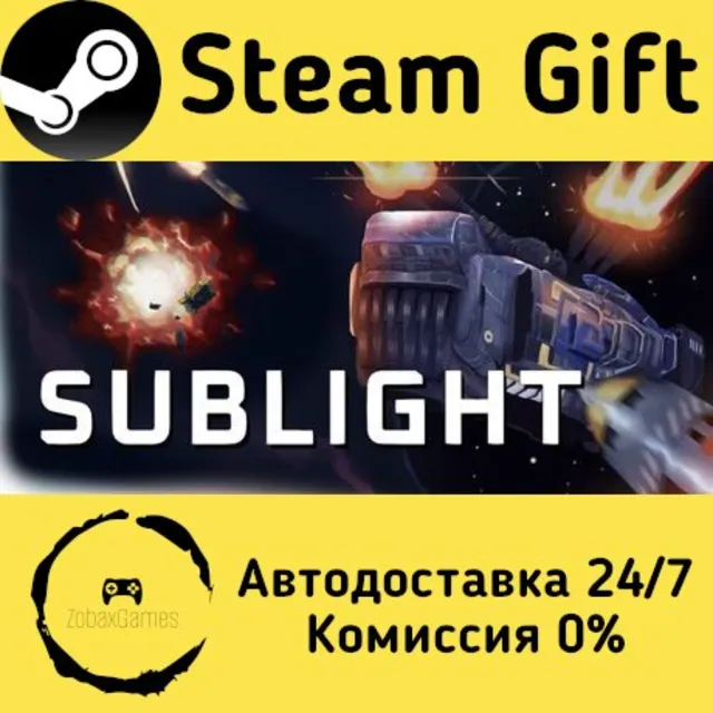 🚀 Sublight 🤖 Steam Gift Россия ⚡ мгновенно