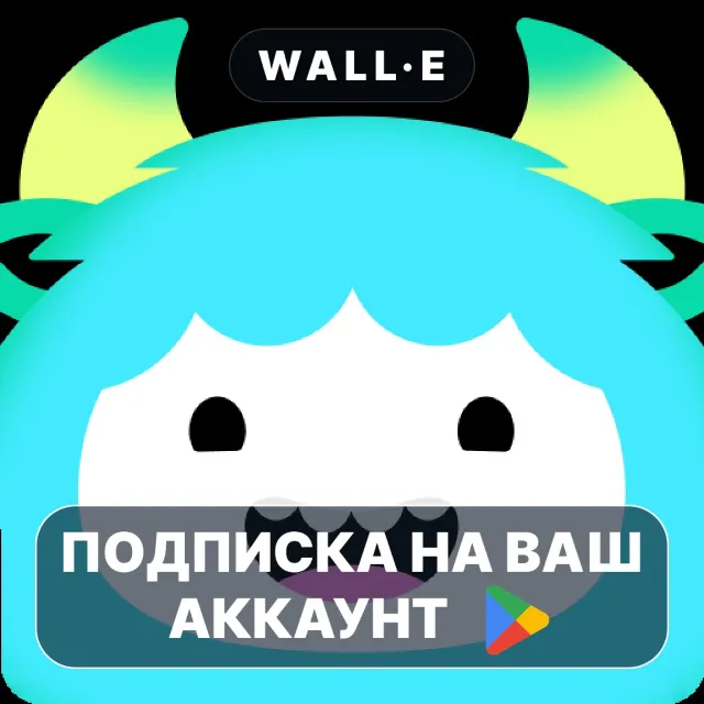 Yazio PRO ПОДПИСКА НА GOOGLE PLAY АККАУНТ ANDROID