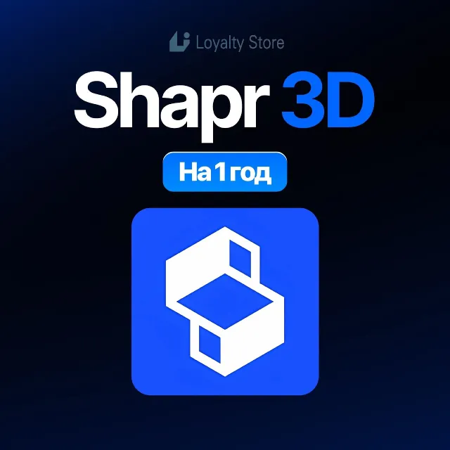 Shapr3D pro на 1 год подписка