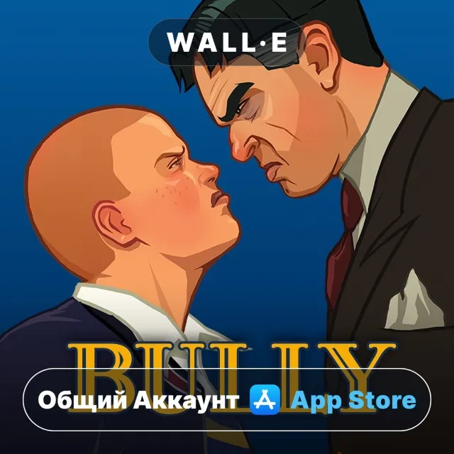 Bully ios iPhone iPad AppStore Общий Аккаунт Булли