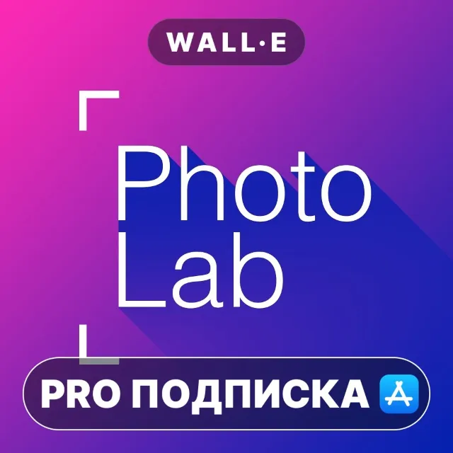 Photo Lab: ИИ Редактор фото PRO ПОДПИСКА ios iPhone AppStore iPad