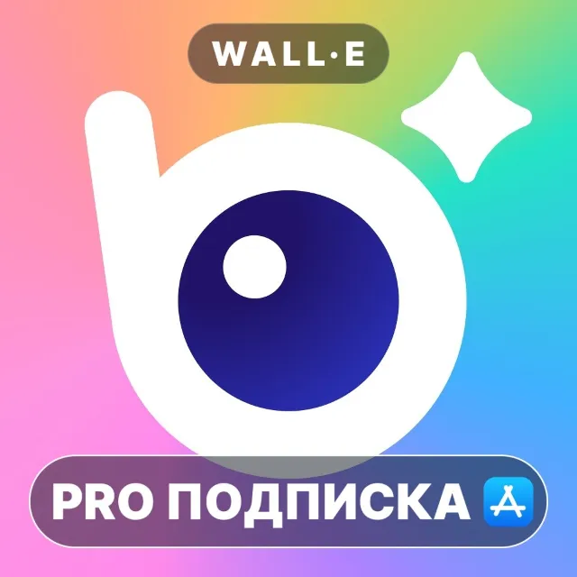 BeautyPlus Pro ПОДПИСКА ios iPhone AppStore iPad