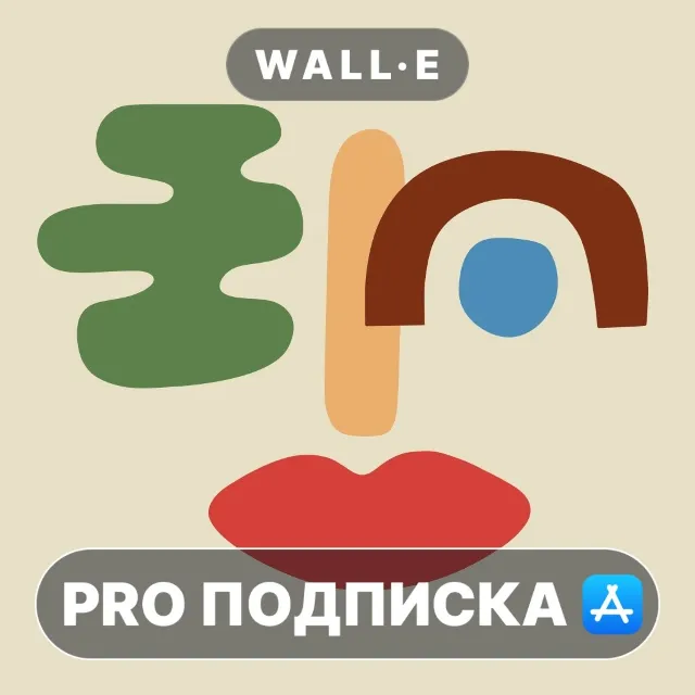 Tezza PRO / LUXE ПОДПИСКА ios iPhone AppStore iPad