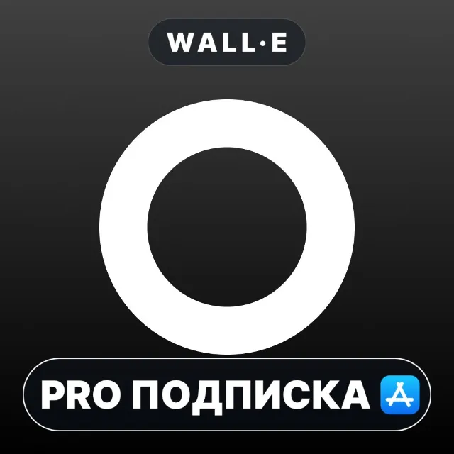 Lensa AI PRO ПОДПИСКА ios iPhone AppStore iPad