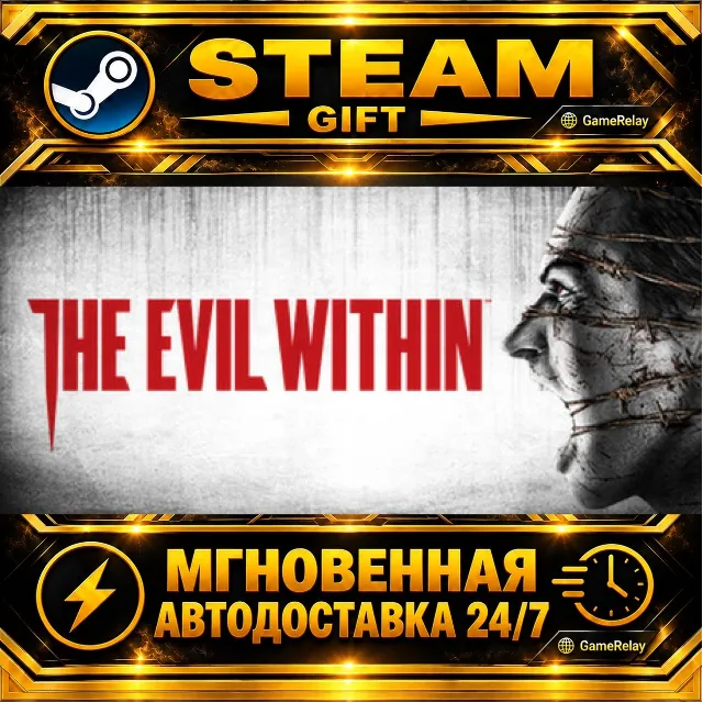 The Evil Within · STEAM GIFT · АВТОДОСТАВКА