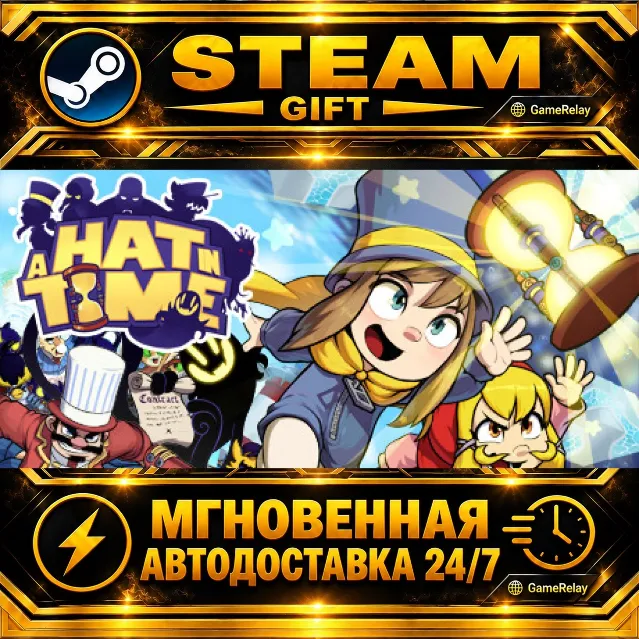 A Hat in Time · STEAM GIFT · АВТОДОСТАВКА