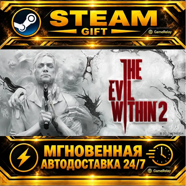 The Evil Within 2 · STEAM GIFT · АВТОДОСТАВКА