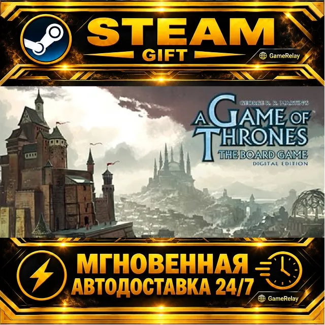 A Game of Thrones: The Board Game - Digital Edition · STEAM GIFT · АВТОДОСТАВКА