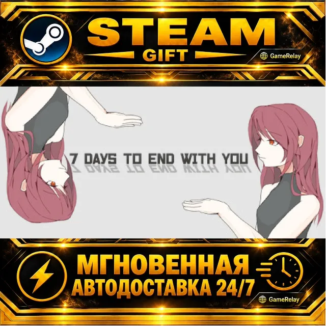 7 Days to End with You · STEAM GIFT · АВТОДОСТАВКА