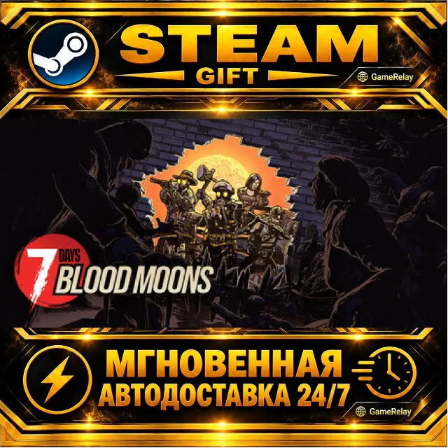 7 Days Blood Moons · STEAM GIFT · АВТОДОСТАВКА
