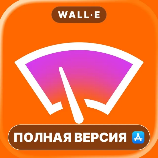 Wipr 2 Mac MacOS MacStore AppStore