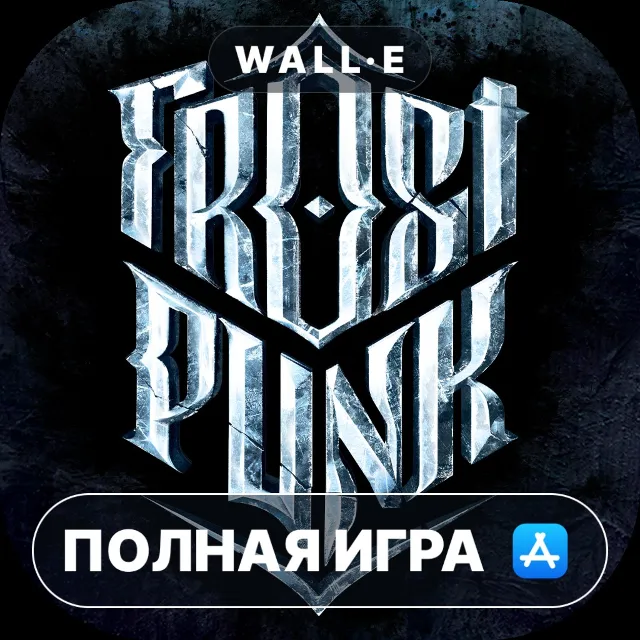 Frostpunk: Complete Edition Mac MacOS MacStore AppStore