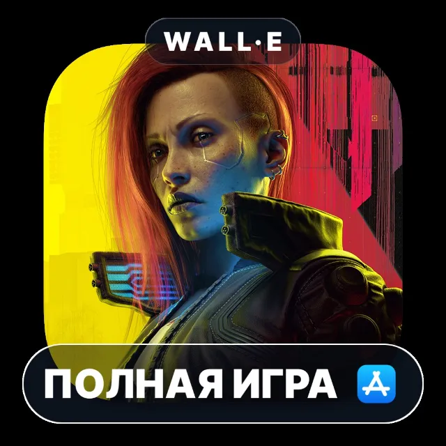 Cyberpunk 2077 Ultimate Mac MacOS MacStore AppStore