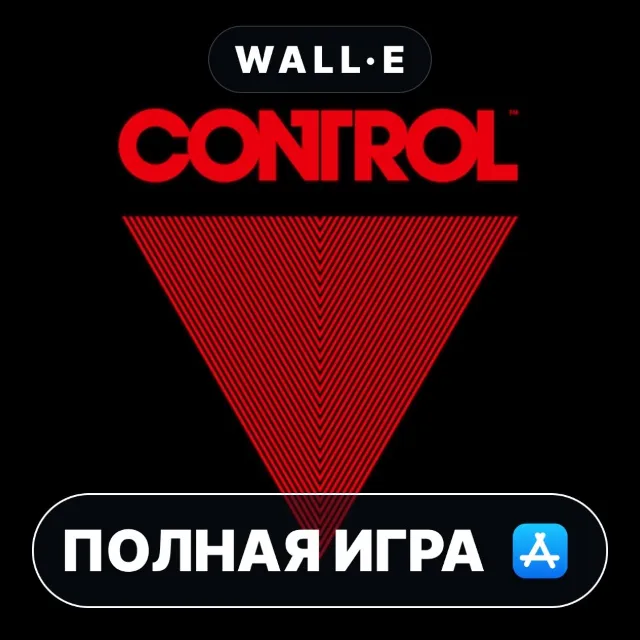 Control Ultimate Edition Mac MacOS MacStore AppStore