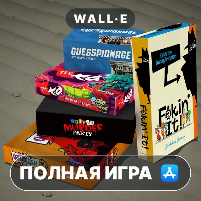 The Jackbox Party Pack 3 Mac MacOS MacStore AppStore