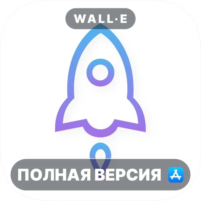 Shadowrocket Mac MacOS MacStore AppStore