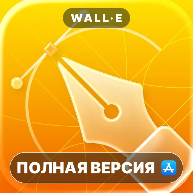 Logoist 6 - Graphic Design Mac MacOS MacStore AppStore