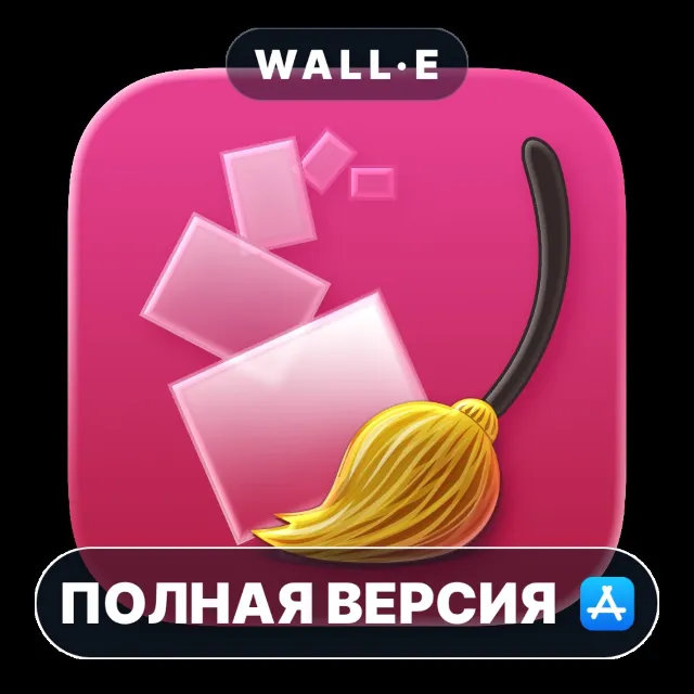 PhotoSweeper Mac MacOS MacStore AppStore