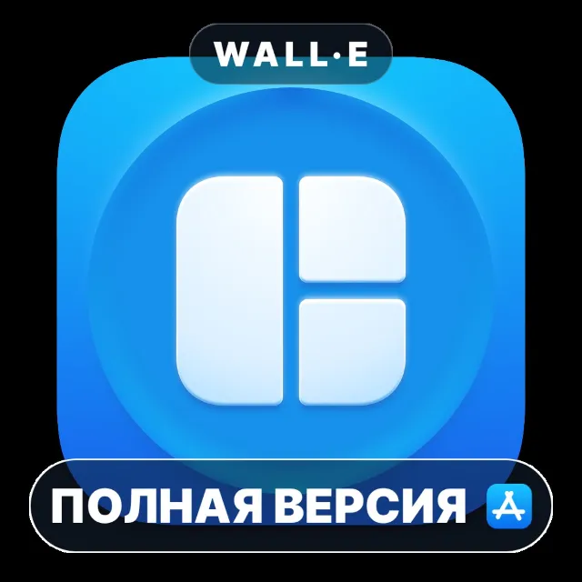 Magnet Mac MacOS MacStore AppStore