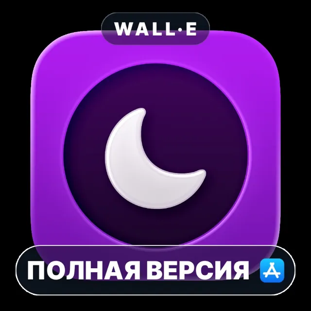 Noir - Dark Mode for Safari Mac MacOS MacStore AppStore