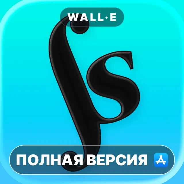 forScore Mac MacOS MacStore AppStore
