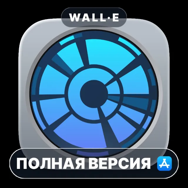 DaisyDisk Mac MacOS MacStore AppStore