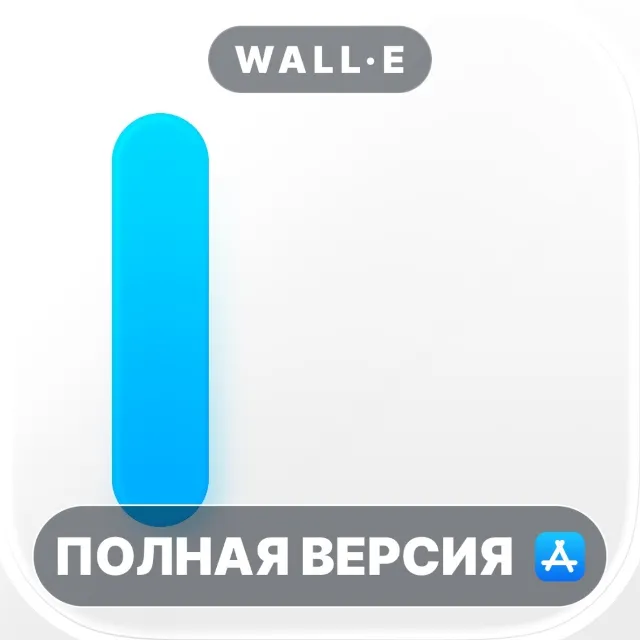 iA Writer Mac MacOS MacStore AppStore