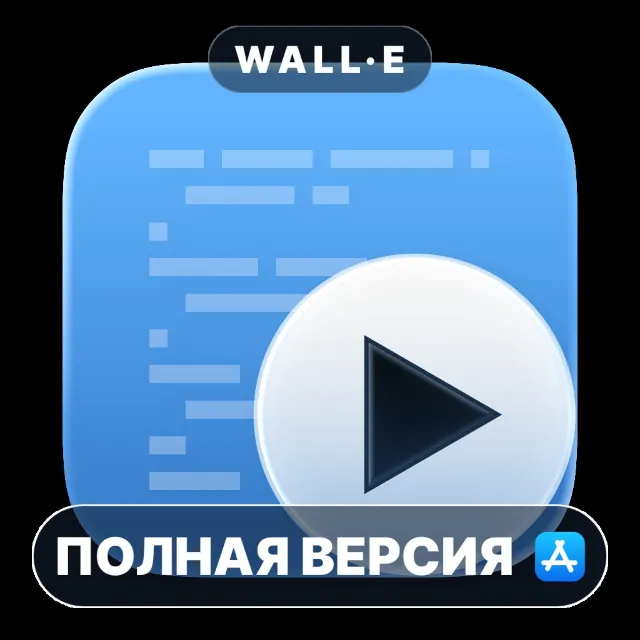CodeRunner 4 Mac MacOS MacStore AppStore
