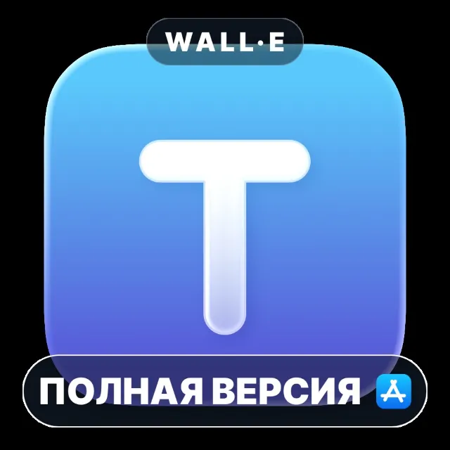 Textastic Mac MacOS MacStore AppStore