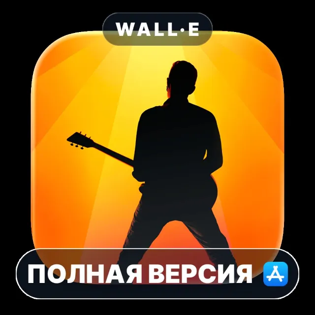 MainStage Mac MacOS MacStore AppStore