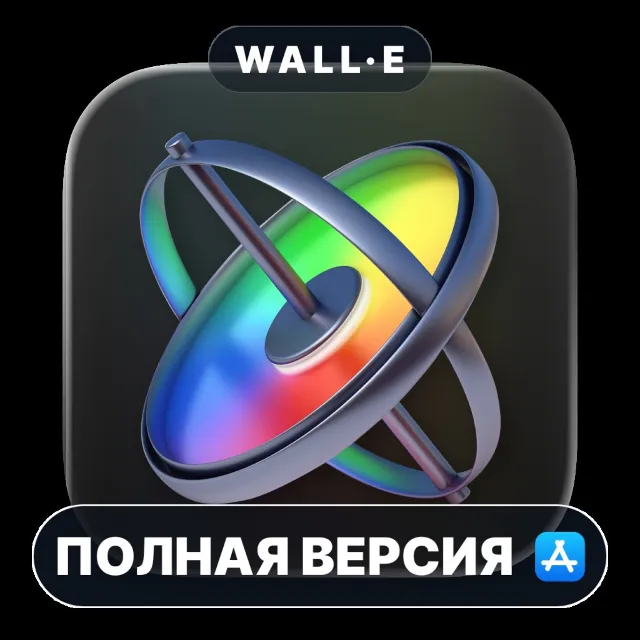Motion Mac MacOS MacStore AppStore