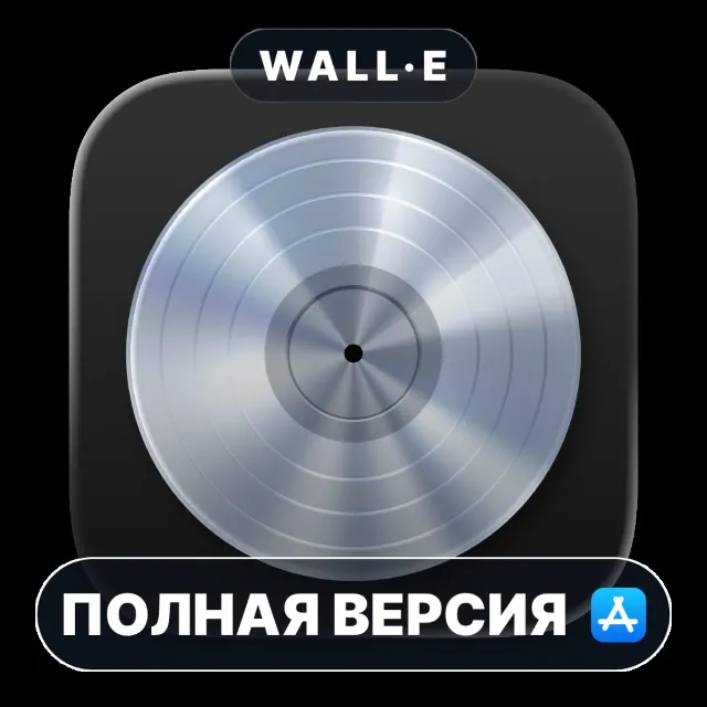 Logic Pro Mac MacOS MacStore AppStore