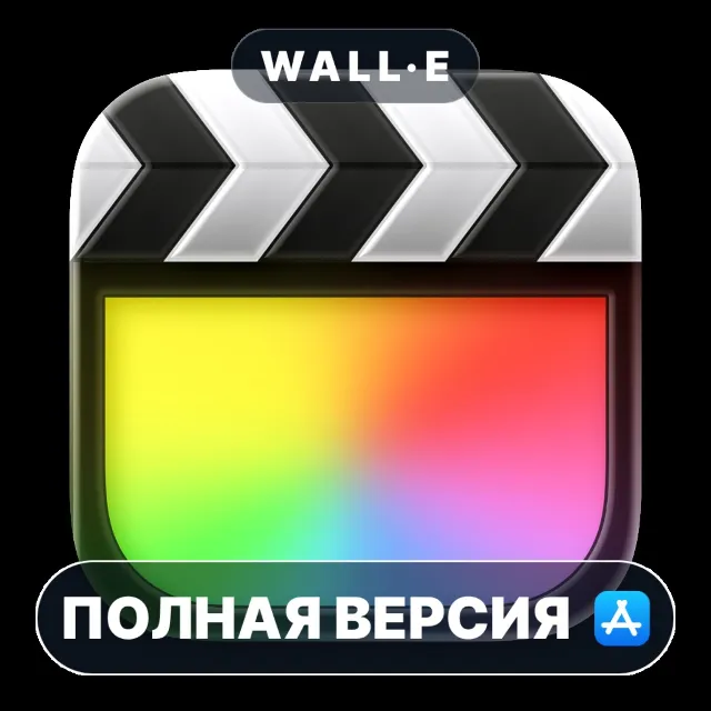 Final Cut Pro Mac MacOS MacStore AppStore