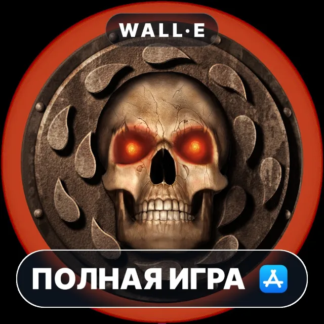 Baldur's Gate Mac MacOS MacStore AppStore