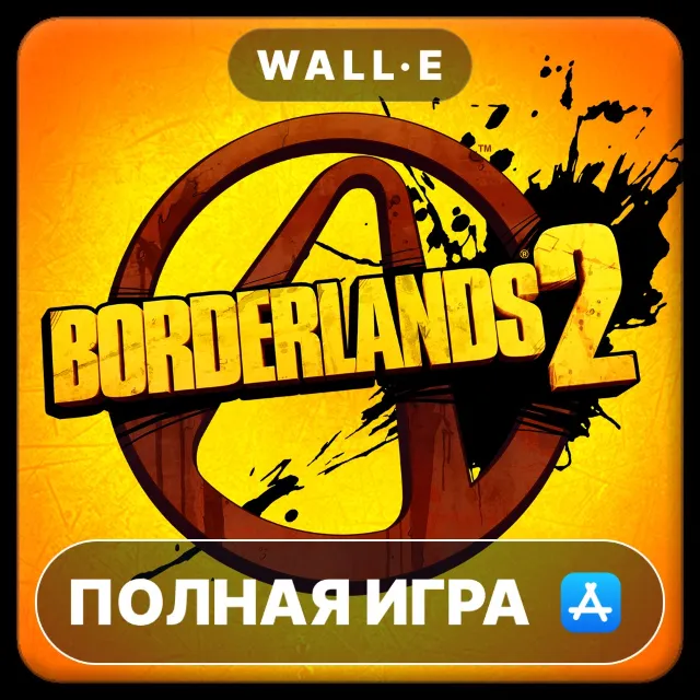Borderlands 2 Mac MacOS MacStore AppStore